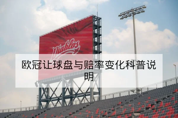 世界杯历史交锋与同组净胜球统计查询